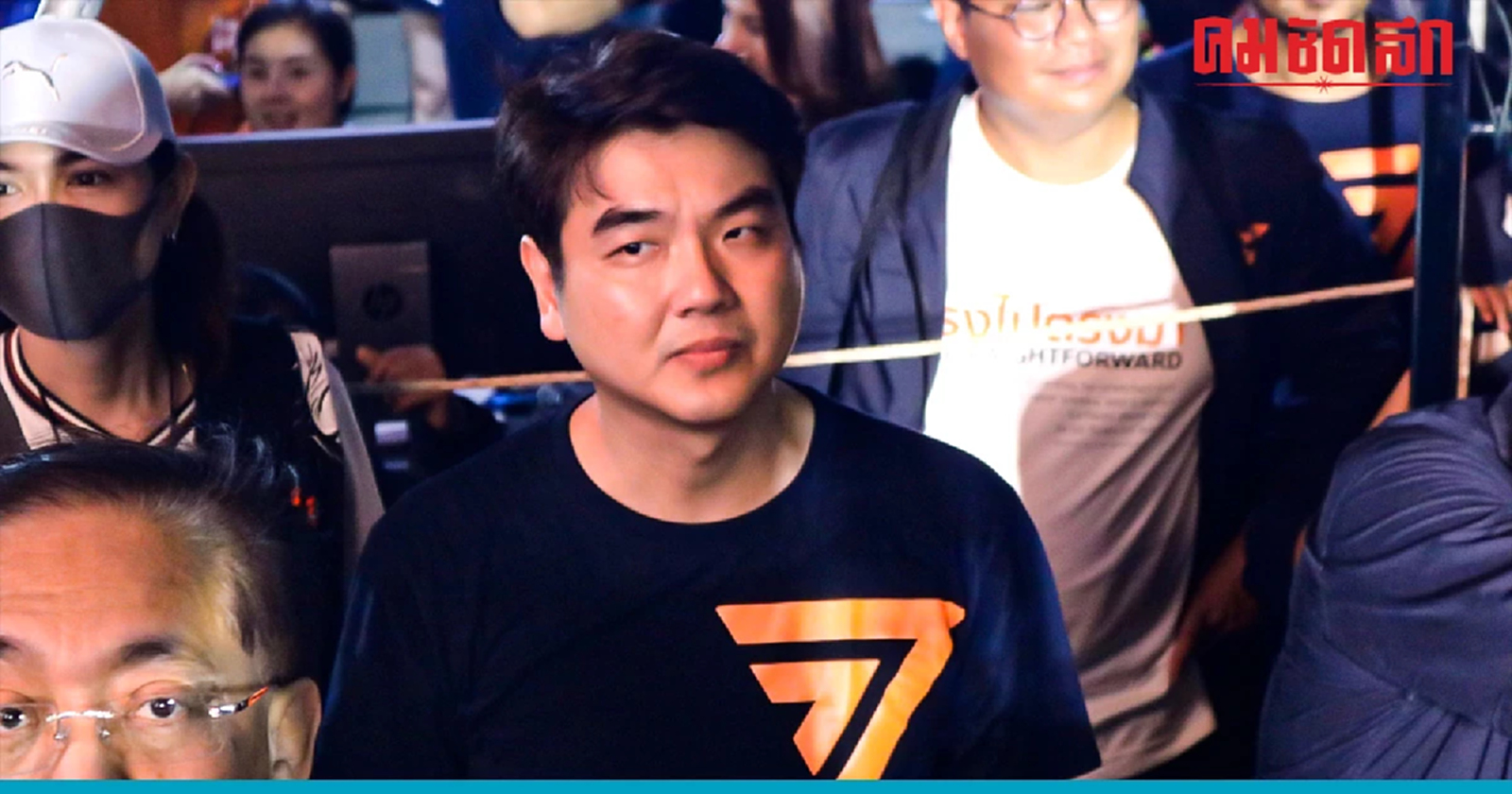 ปิยบุตร อัด ตั้งรัฐบาลเสียงน้อย ถ้าอยากทำก็ลองดู