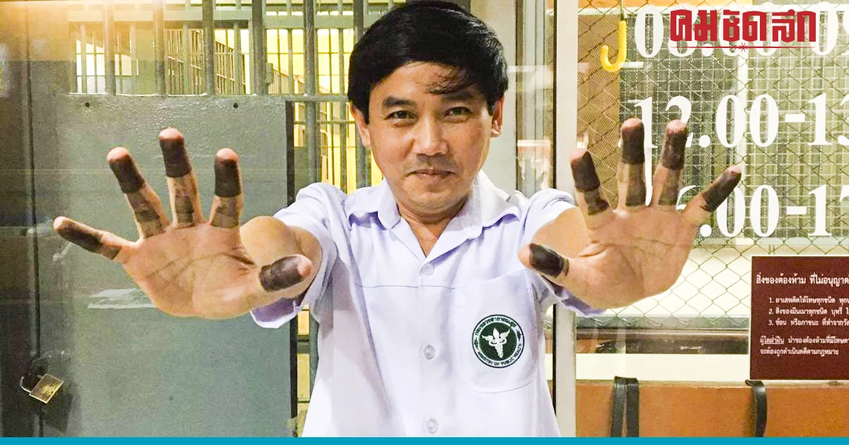 ชมรมแพทย์ชนบท เริ่มสงครามตัวแทนอย่างเป็นทางการกับสาธารณสุข ชมรมแพทย์ชนบท เริ่มสงครามตัวแทนอย่างเป็นทางการกับสาธารณสุข