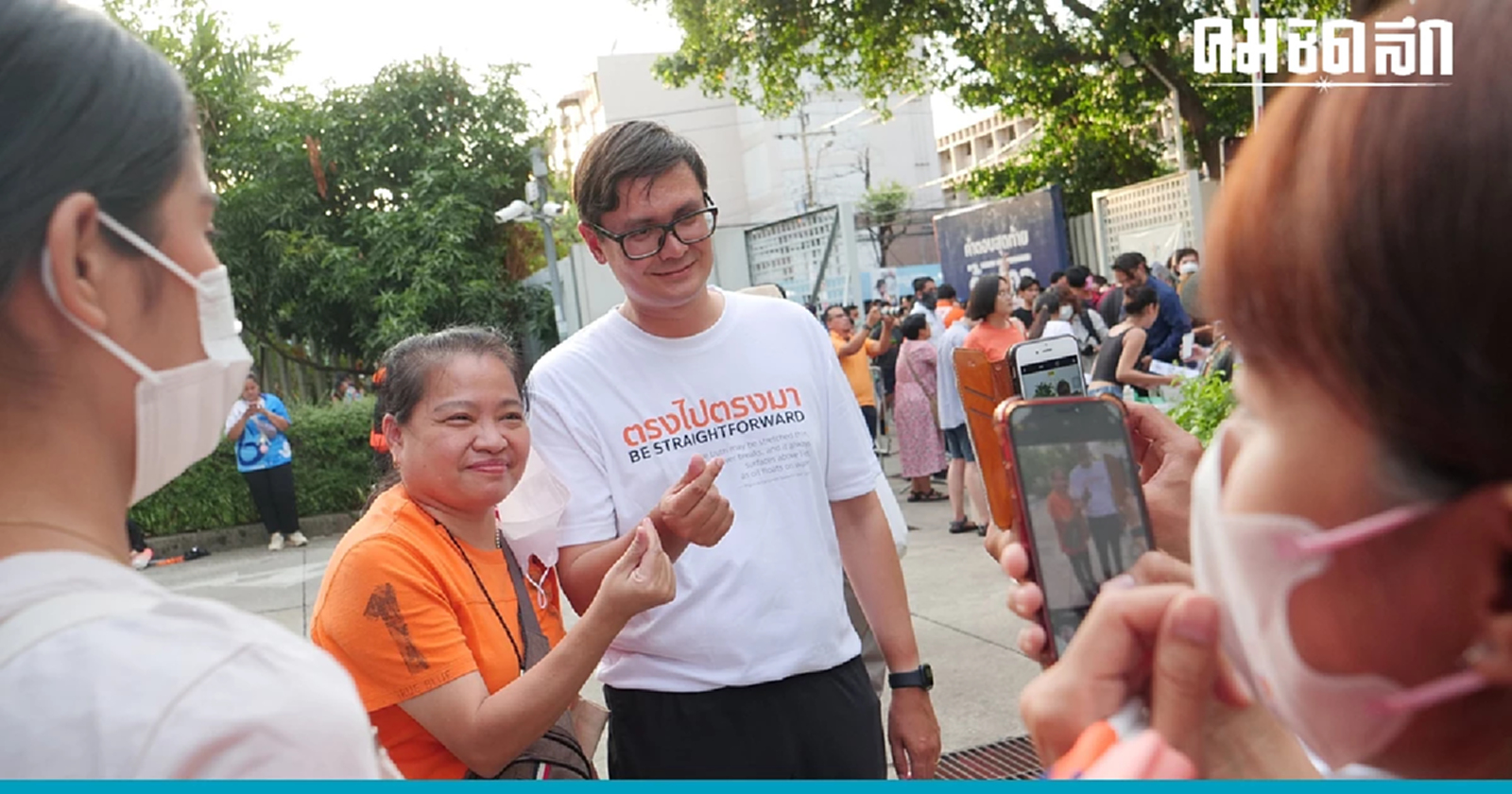 รังสิมันต์ โรม ขอกกต. นับคะแนนด้วยความโปร่งใส - ห่วงเกิดเหตุไฟดับ