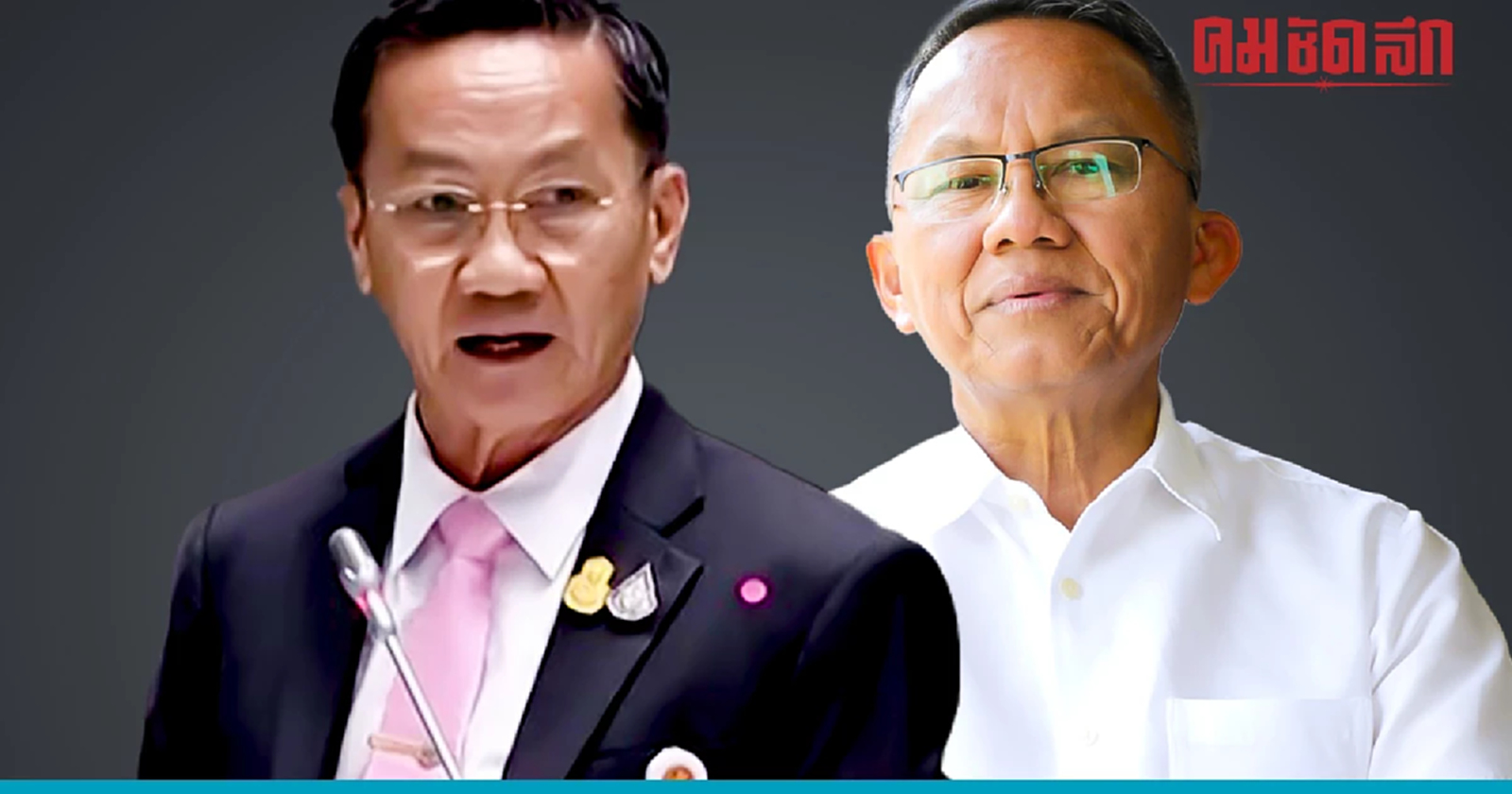 ดีลสำเร็จ 'สมศักดิ์' เจรจา 'สว.' เพิ่ม 1 เสียง 'เลือกนายกฯ'