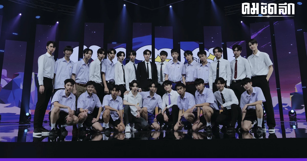 เริ่มออกสตาร์ท '789TRAINEE' เจอโจทย์ยากตั้งแต่มิชชั่นแรก จนน้ำตาพราก เริ่มออกสตาร์ท '789TRAINEE' เจอโจทย์ยากตั้งแต่มิชชั่นแรก จนน้ำตาพราก