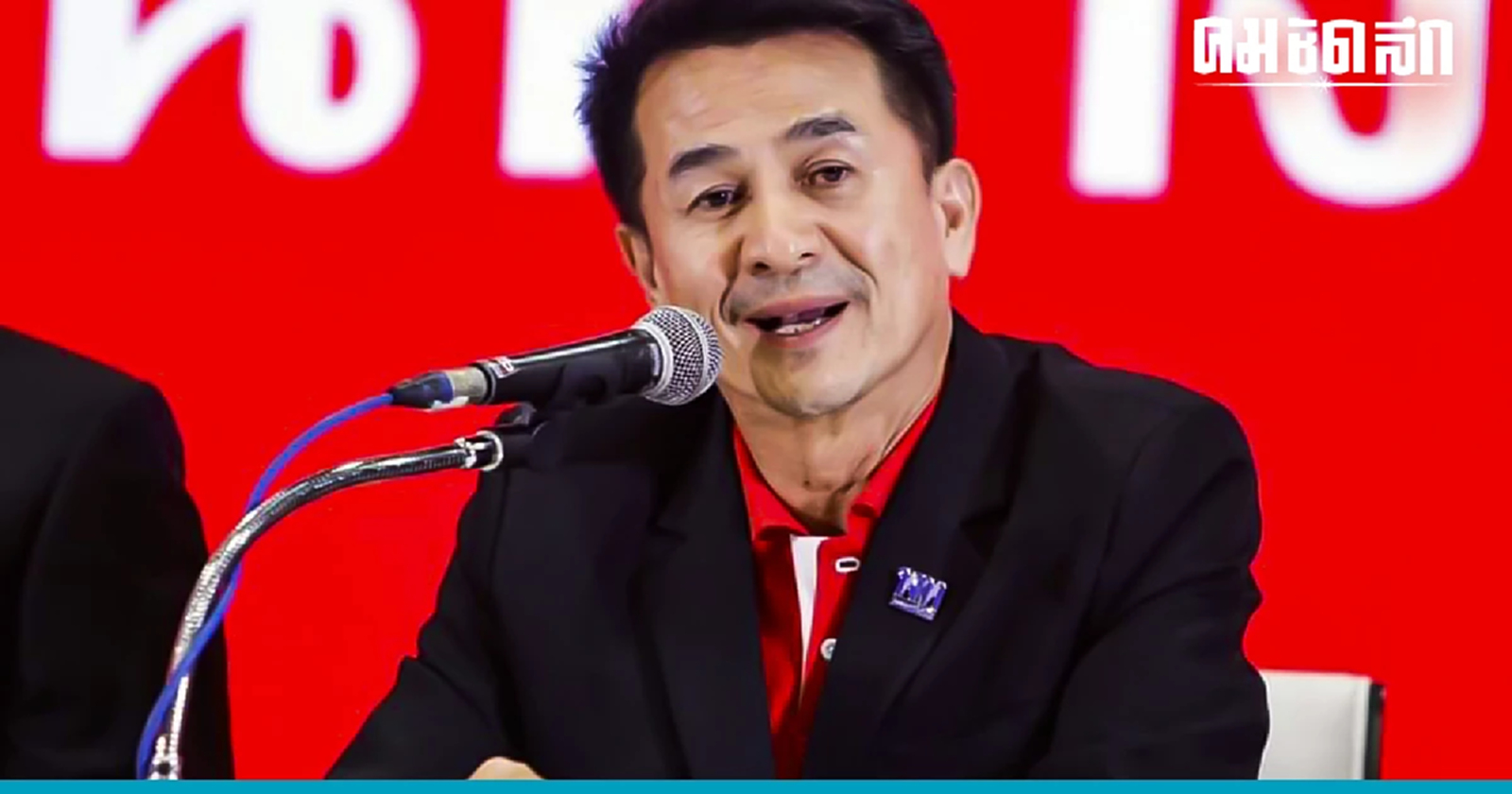 'เพื่อไทย' ประกาศจุดยืนปกป้อง 'ก้าวไกล' ให้พยายามจัดตั้งรัฐบาลให้ได้