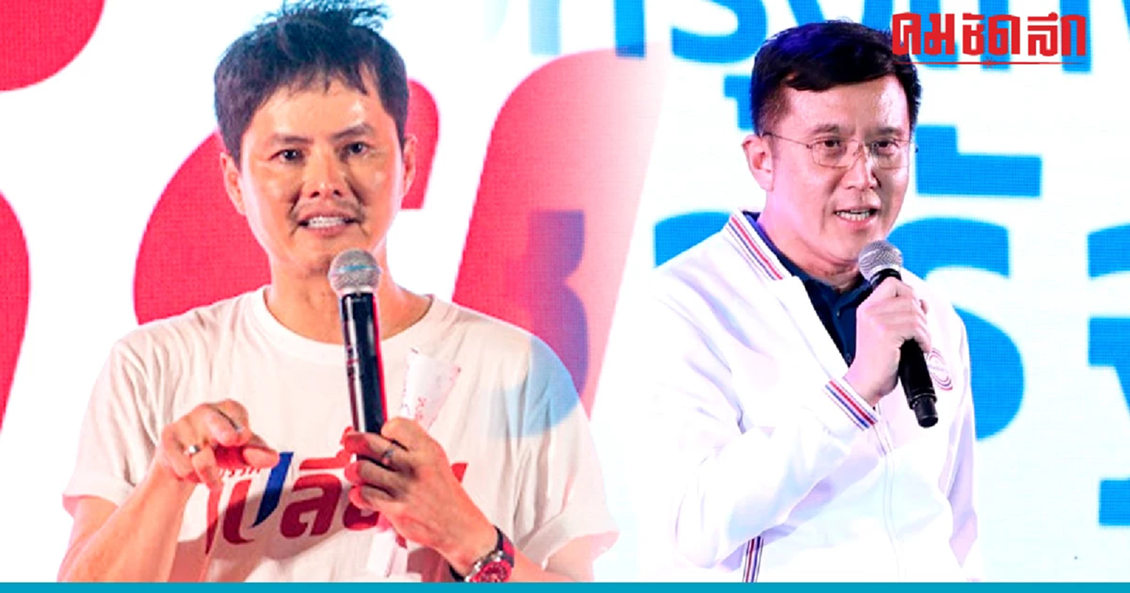 'นอท' ฟาด 'ชัยวุฒิ' เคลมผลงานประชาชน สร้างสังคมออนไลน์