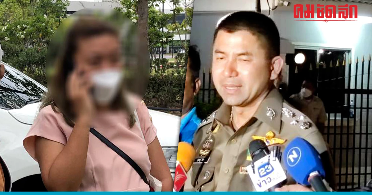 เปิดคำรับสารภาพ 'แอม ไซยาไนด์' ไม่ตรงพยาน เหยื่อ 14 ศพ เปิดคำรับสารภาพ 'แอม ไซยาไนด์' ไม่ตรงพยาน เหยื่อ 14 ศพ