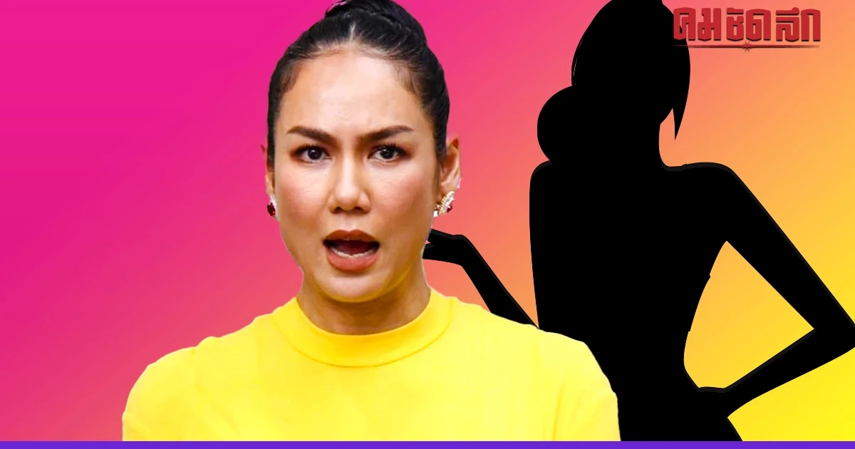 'เข็ม' โพสต์แซ่บเรื่องเพื่อน ถูก-ผิด ตามศีลธรรม เจอโยงข่าว สามี 'หนิง ปณิตา' 'เข็ม' โพสต์แซ่บเรื่องเพื่อน ถูก-ผิด ตามศีลธรรม เจอโยงข่าว สามี 'หนิง ปณิตา'