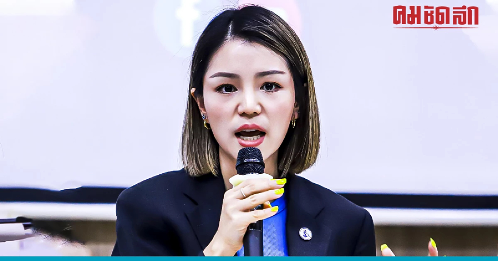 'มาดามเดียร์' ชู 'รัฐบาลเปิด' ประชาชนเข้าถึง ตรวจสอบภาครัฐได้