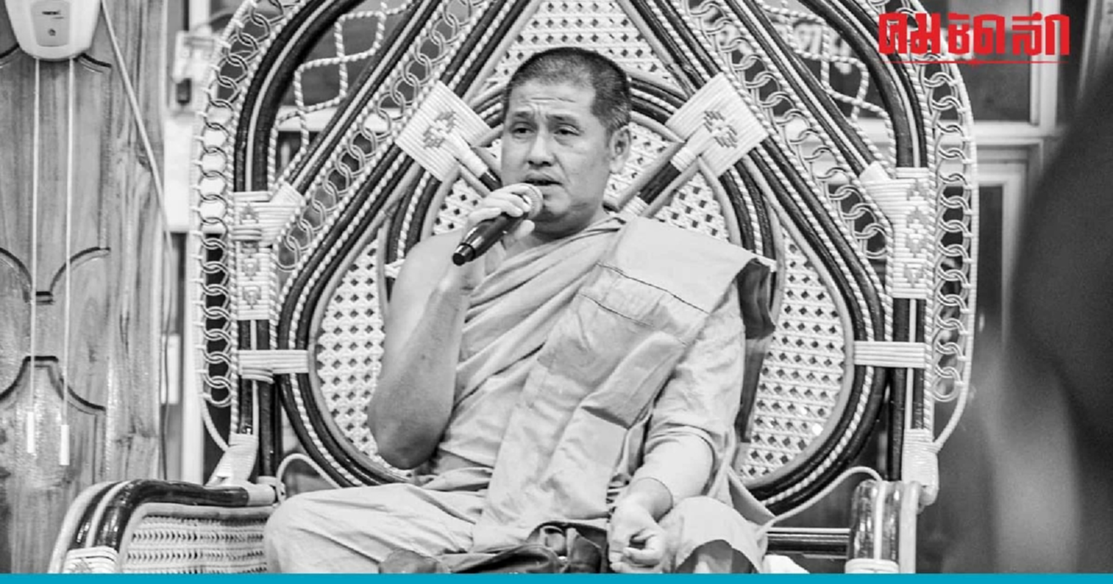 .สิ้นพระนักเทศน์ พระอาจารย์เข็มเพชร วัดเนินกรวด กำแพงเพชร.