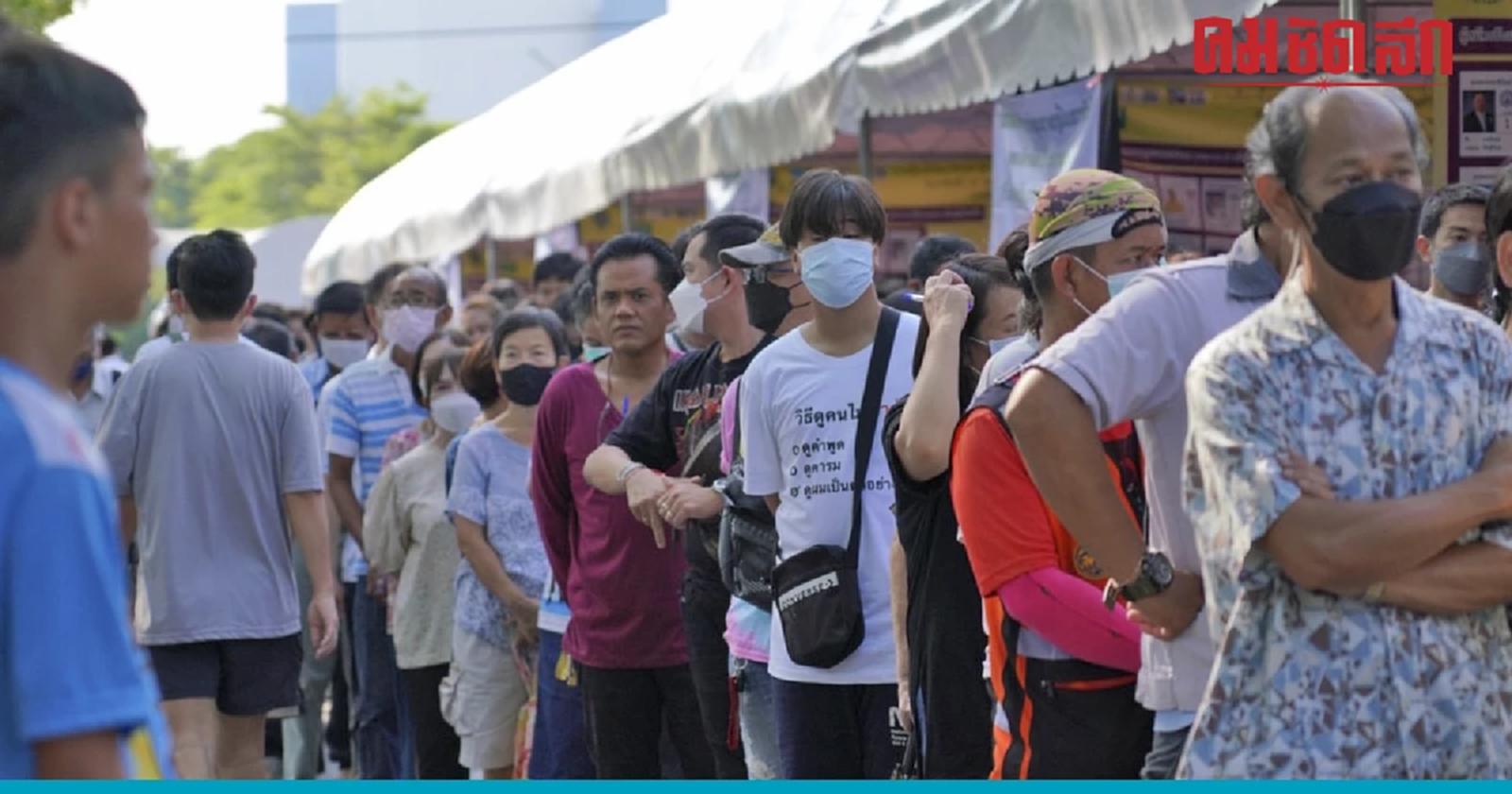 รวมภาพบรรยากาศ 'เลือกตั้ง' บริเวณมหาวิทยาลัยรามคำแหง 2 คึกคัก แถวยาว