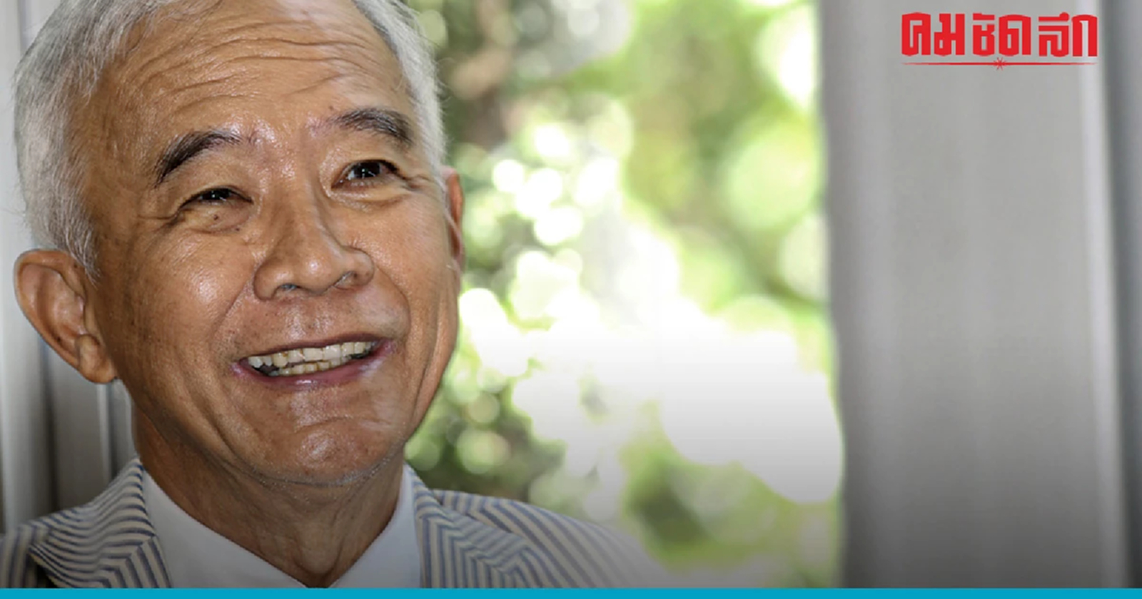 ‘สุวัจน์’ ชี้ ‘จัดตั้งรัฐบาล’ 313 เสียงมีเสถียรภาพมาก