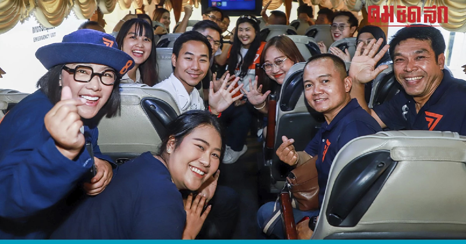 'สส.ก้าวไกล' มุ่งหน้าชลบุรี เตรียมแห่รอบเมือง หลังตีบ้านใหญ่-บ้านใหม่แตก