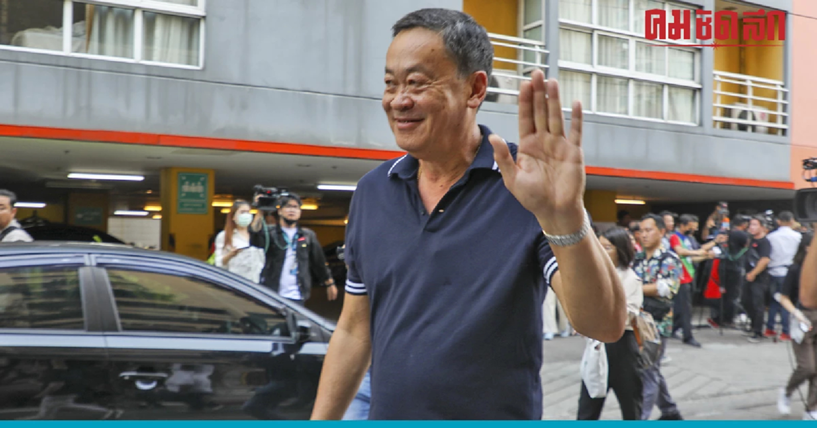 ถึงคนแรก! 'เศรษฐา' แคนดิเดตนายกฯ พรรคเพื่อไทย ไม่ถือฤกษ์ ใช้สิทธิเลือกตั้ง