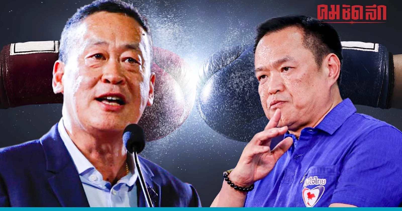 แคนดิเดตนายกฯ จากสองพรรคปะทะคารม หาเสียงเลือกตั้ง