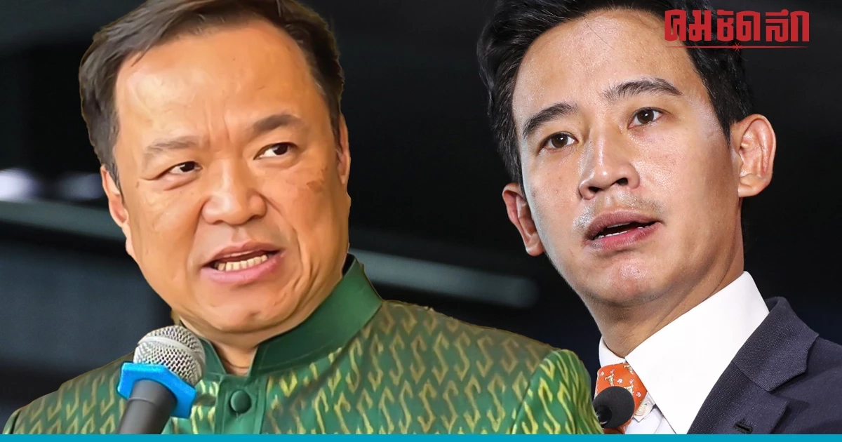 'ภูมิใจไทย' ไม่สังฆกรรม พรรคการเมืองที่แตะ 'มาตรา112' 'ภูมิใจไทย' ไม่สังฆกรรม พรรคการเมืองที่แตะ 'มาตรา112'