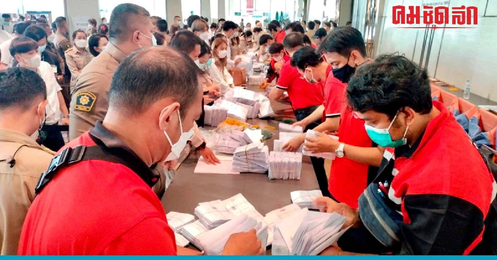 วัยรุ่นใช้สิทธิ 'เลือกตั้งล่วงหน้า' เกือบ 100% ปิดหีบ ปณ.ส่งกกต.พื้นที่