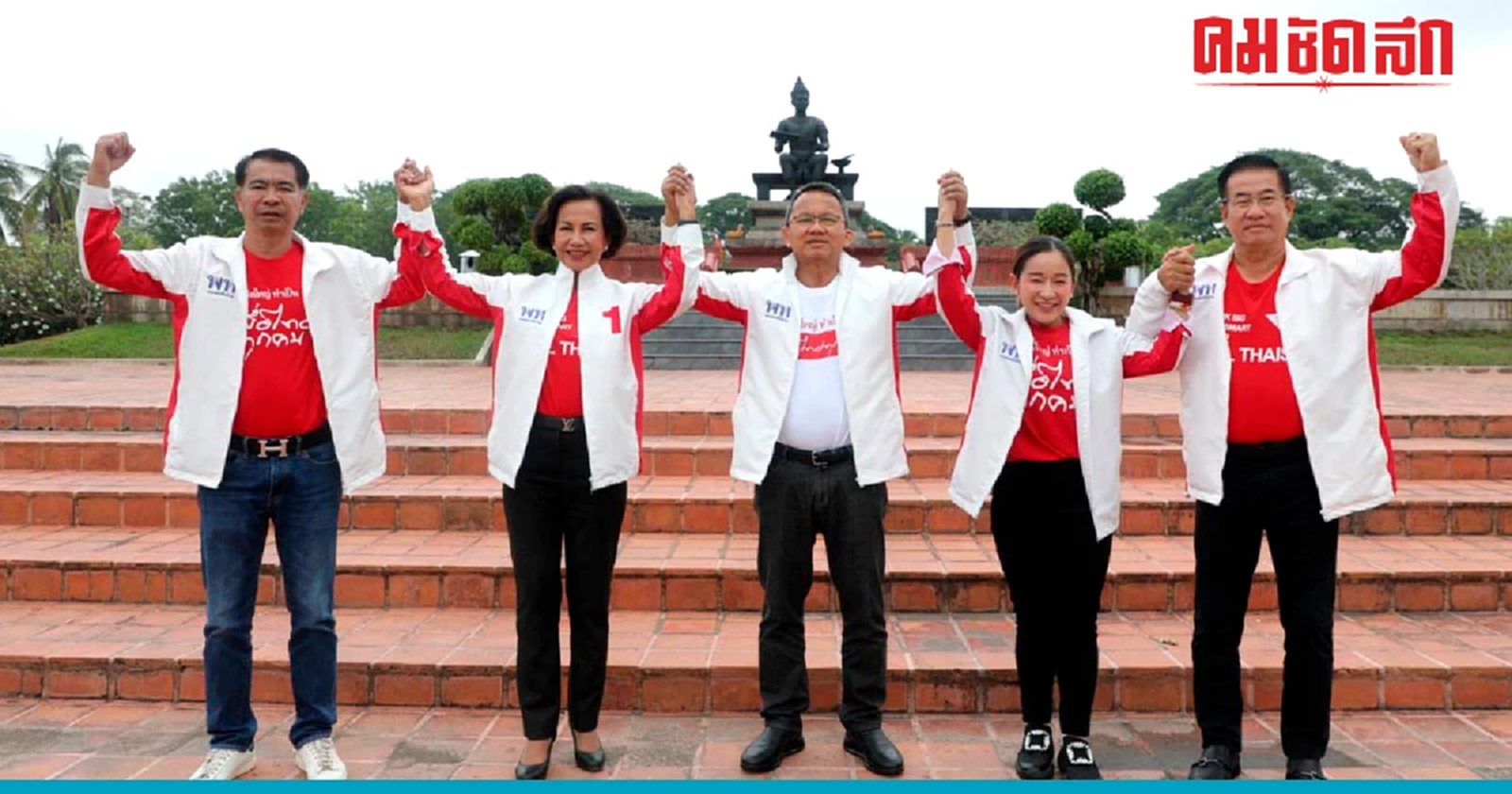 'เพื่อไทย' แลนด์สไลด์ 'สุโขทัย' ครั้งแรก 'สมศักดิ์' รักษาฐานเสียงดี