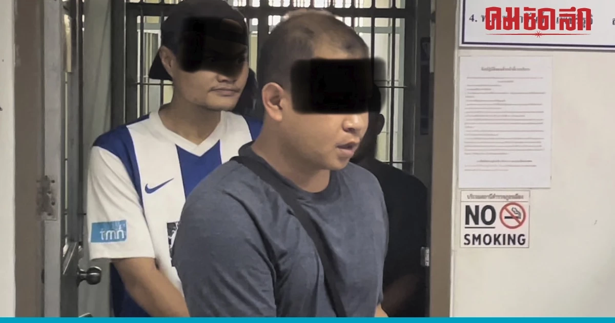 คุมตัว 'ตองงานแก้' ฝากขัง เตรียมจะฟ้องกลับ 'กันจอมพลัง' หลังจบคดี คุมตัว 'ตองงานแก้' ฝากขัง เตรียมจะฟ้องกลับ 'กันจอมพลัง' หลังจบคดี