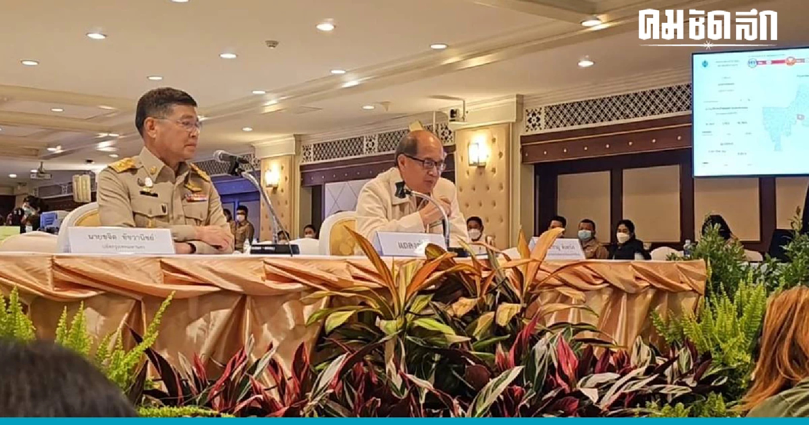 กทม.แถลง ก้าวไกล โกยคะแนนบัญชีรายชื่อ -เหตุผิดปกติ บางซื่อ - สายไหม เร่งสอบ