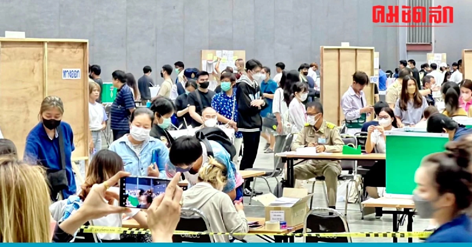 เลือกตั้งล่วงหน้า เจอปัญหาลงทะเบียนไม่ผ่าน