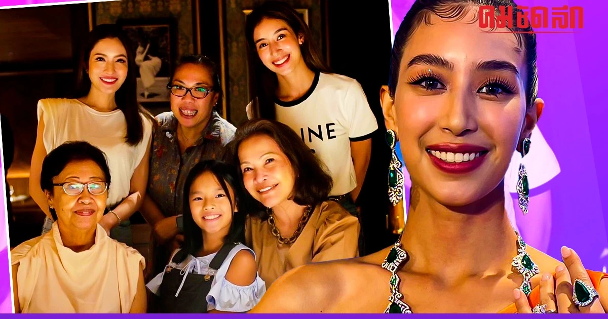 'มิ้นต์' แจงดราม่า 'แอฟ ทักษอร' ถูกกล่าวหา เปิดตัวกับครอบครัว 'สงกรานต์'