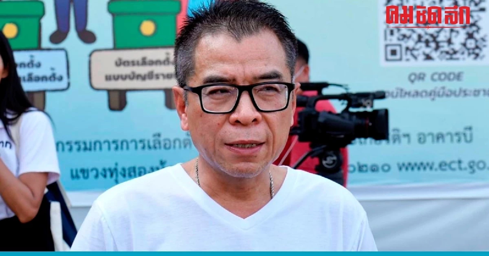 'กกต.' ยอมรับ 'เลือกตั้งล่วงหน้า' ปัญหาเพียบ แจงยิบทุกข้อกังขา