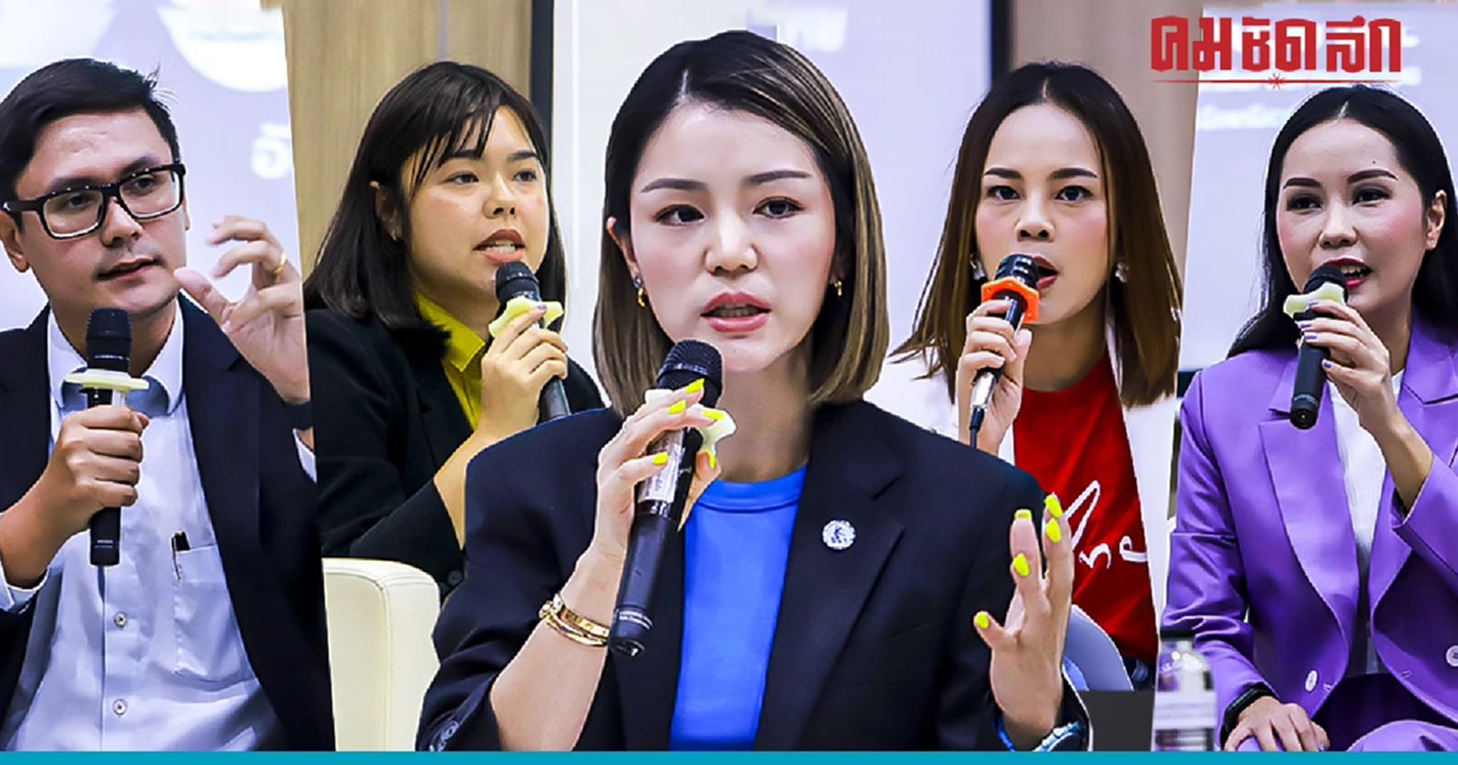 ผ่านโยบาย ‘เสรีภาพสื่อฯ’ ยกเลิกศูนย์ต้านข่าวปลอม - รื้อ กทสช. ครั้งใหญ่