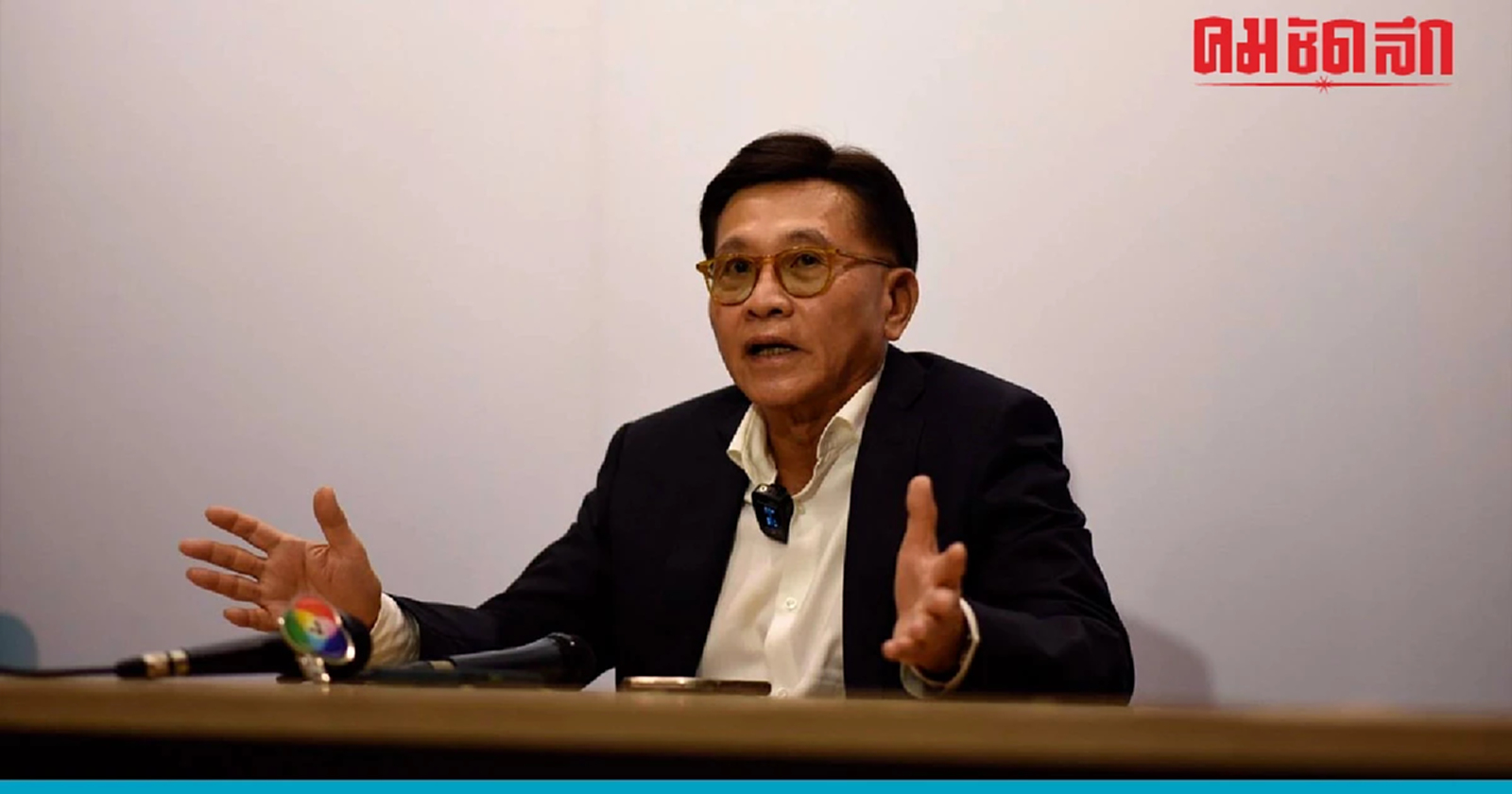 'พรรคเพื่อชาติ' แสดงจุดยืน 'ไม่ร่วมกับพรรคขั้วอำนาจเดิม'