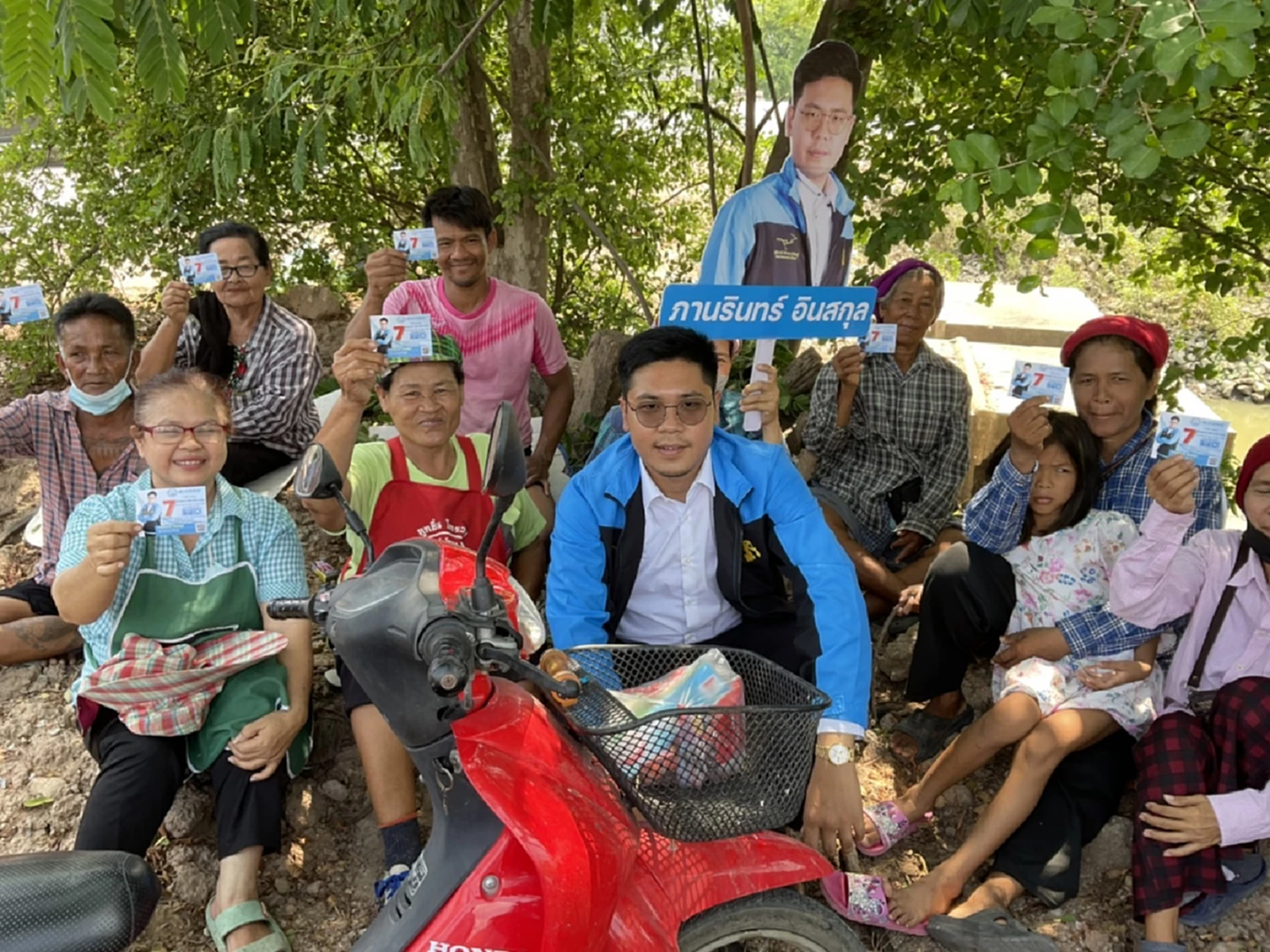 พรรคประชาธิปัตย์ มีลุ้นล้มช้างสุพรรณบุรี ชี้ประชาชนต้องการการเปลี่ยนแปลง