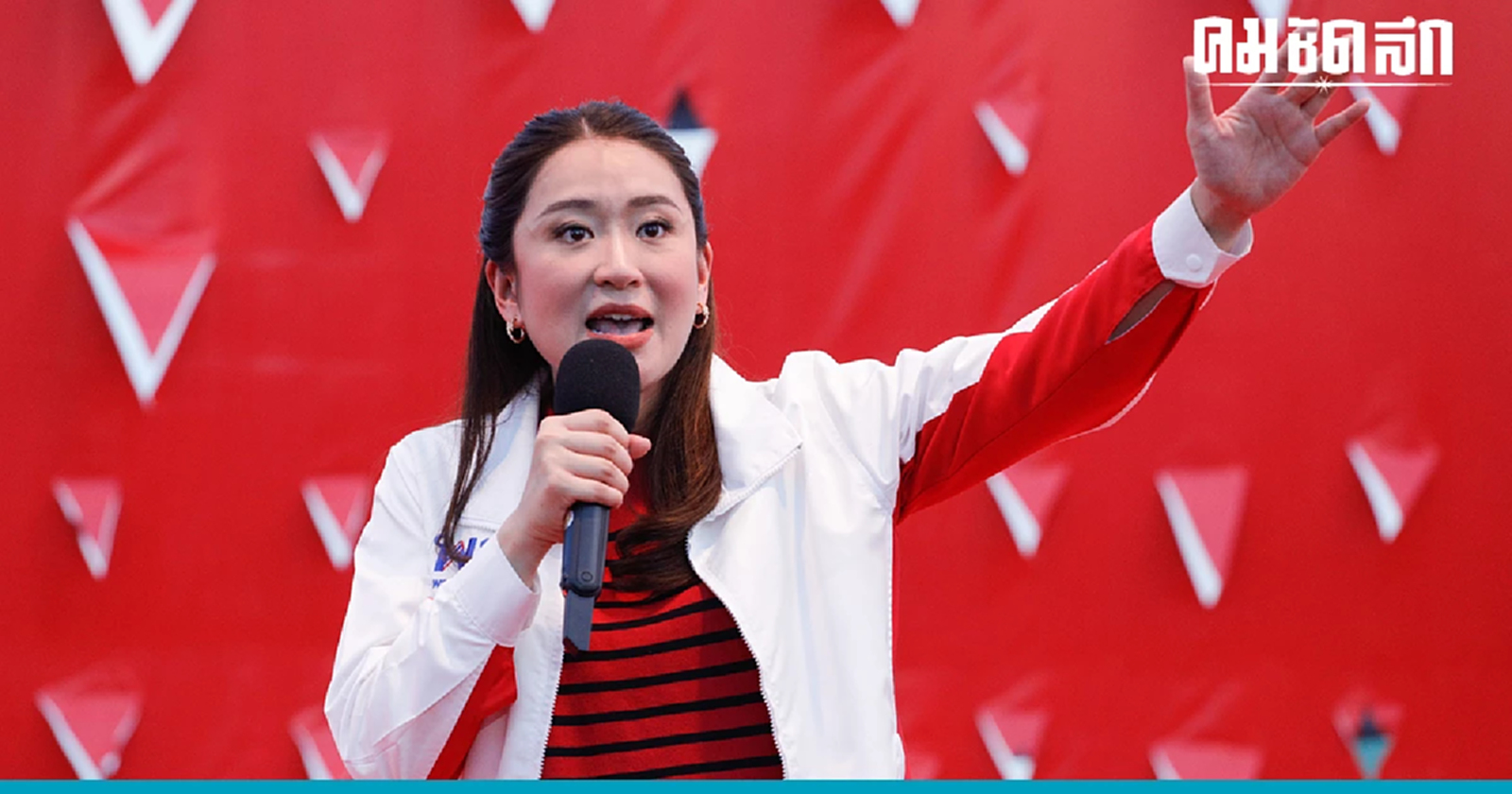 'แพทองธาร' เปิดใจ ผ่าน The Candidate Paetongtarn จะเป็นนายกฯที่ตั้งใจทำงาน
