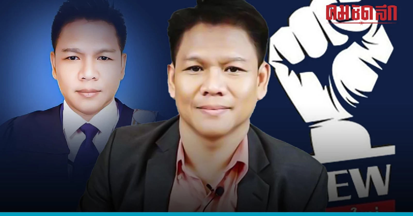 ด้อมส้มถล่ม! "พรรคใหม่" ขอถอยไม่ร่วมรัฐฯ แต่ยืนยันยกมือโหวต "พิธา" เป็นนายก