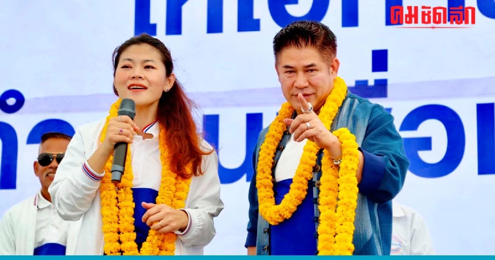 'ธรรมนัส' มั่นใจ 'พลังประชารัฐ' กวาด สส.ยกจังหวัด 'พะเยา-แม่ฮ่องสอน'