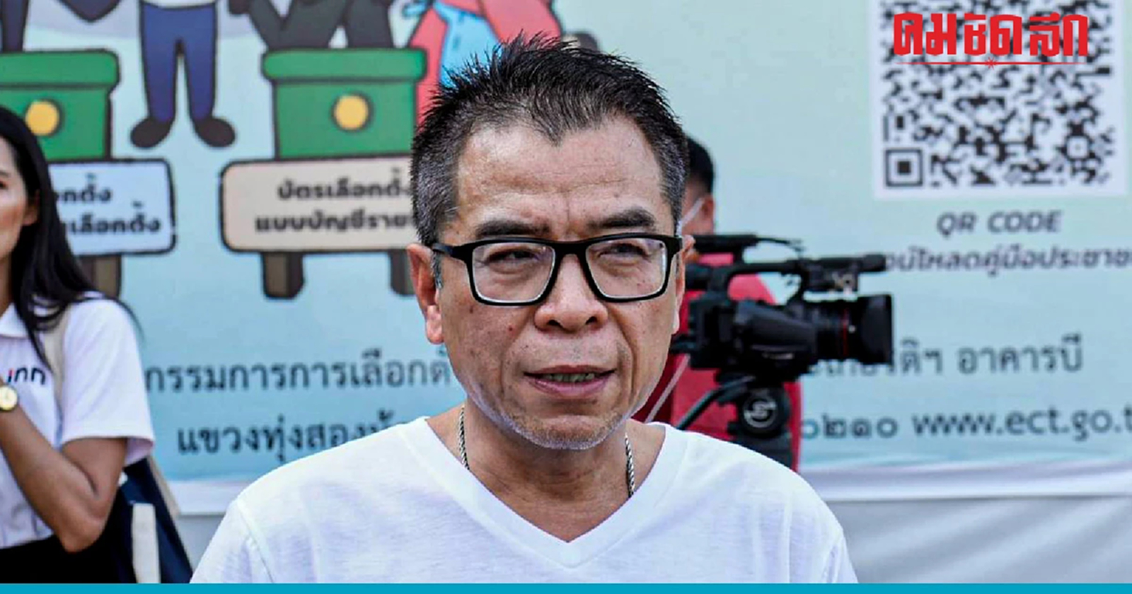 ผ่านครึ่งวัน เลือกตั้งล่วงหน้า  เรียบร้อยดี