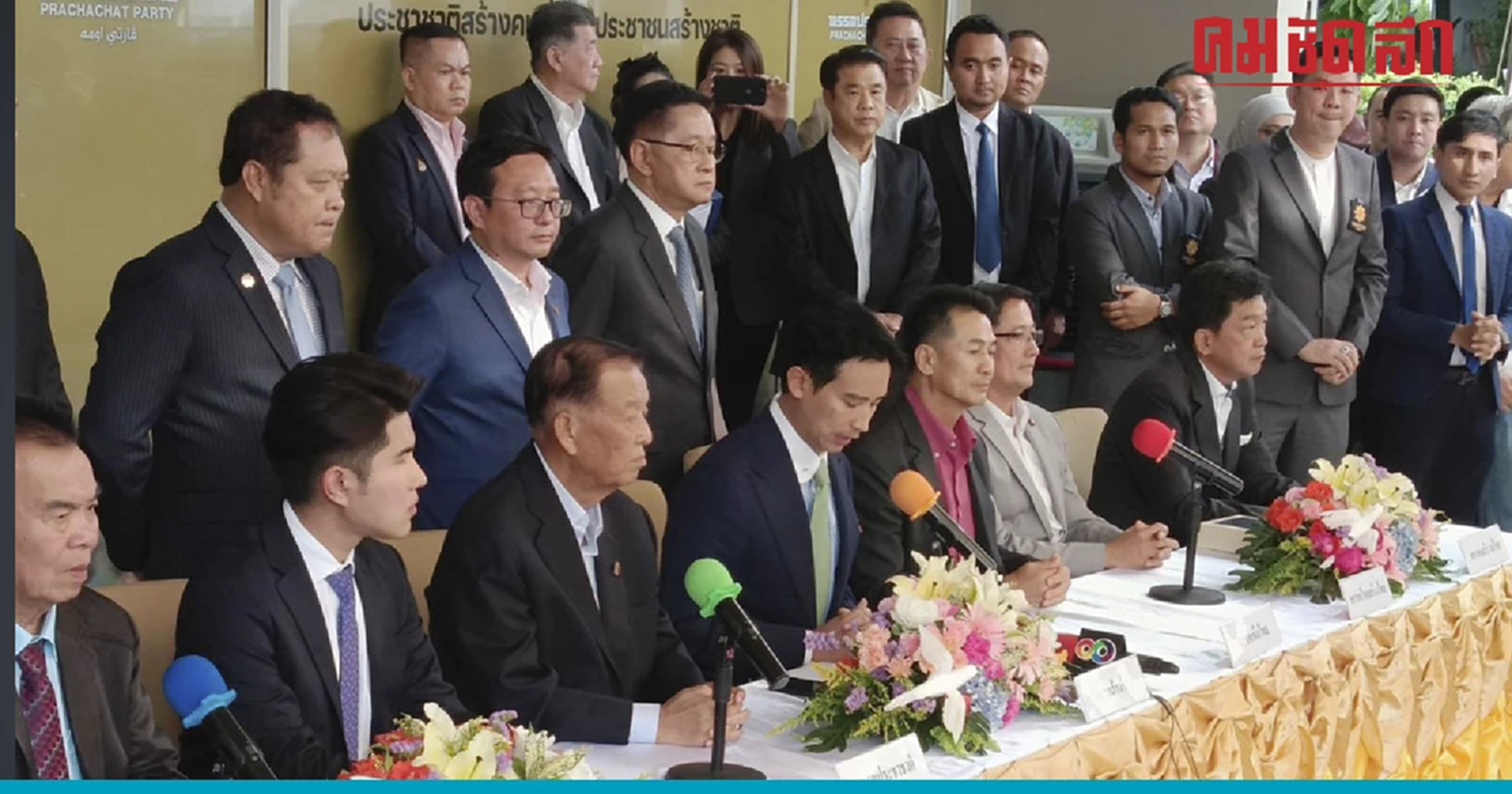 8 พรรคร่วมรัฐบาลมีมติตั้ง 7 คณะทำงานแก้ปัญหาตาม MOU ปัดวางเก้าอี้ รมว.