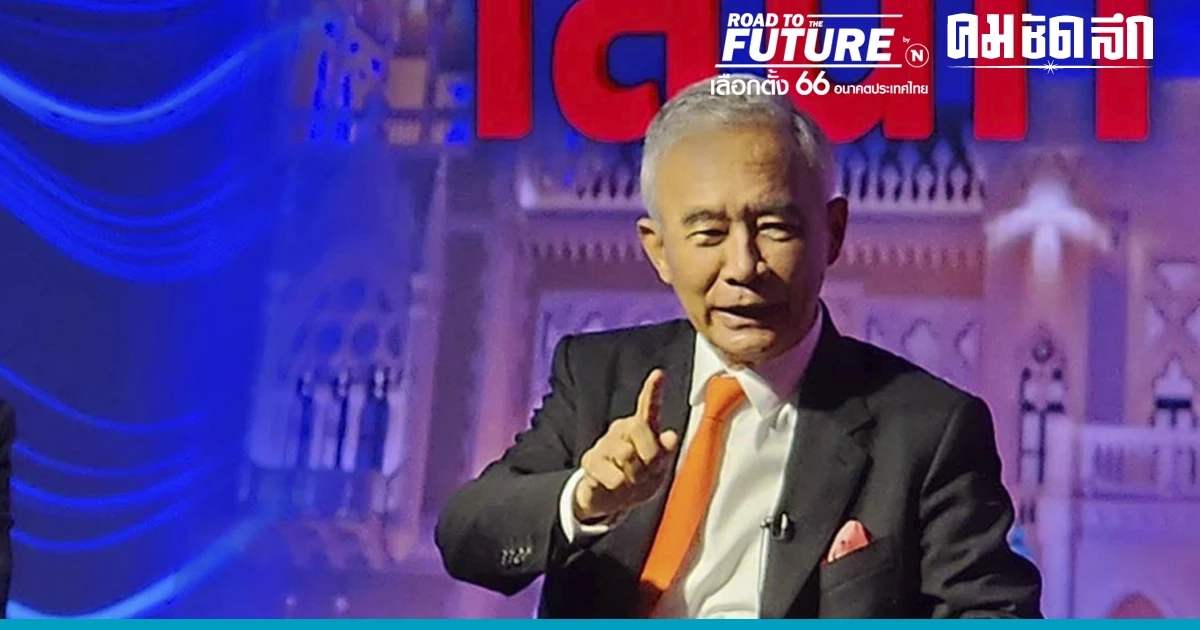 เส้นทางผู้นำ : ‘สุวัจน์’ พร้อมเป็นนายกฯ ‘ชาติพัฒนากล้า’ อาสากู้วิกฤตชาติ