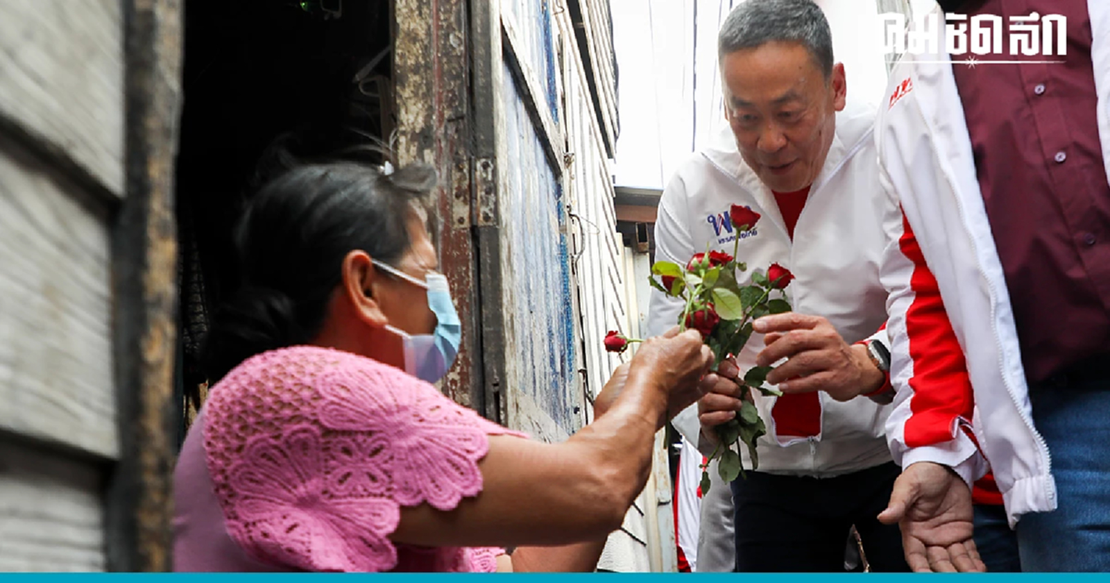 เศรษฐา ร่ายยาววันแรงงาน 'เพื่อไทย' รัฐบาลเงินเดือนปริญญาตรี 25,000 บาท