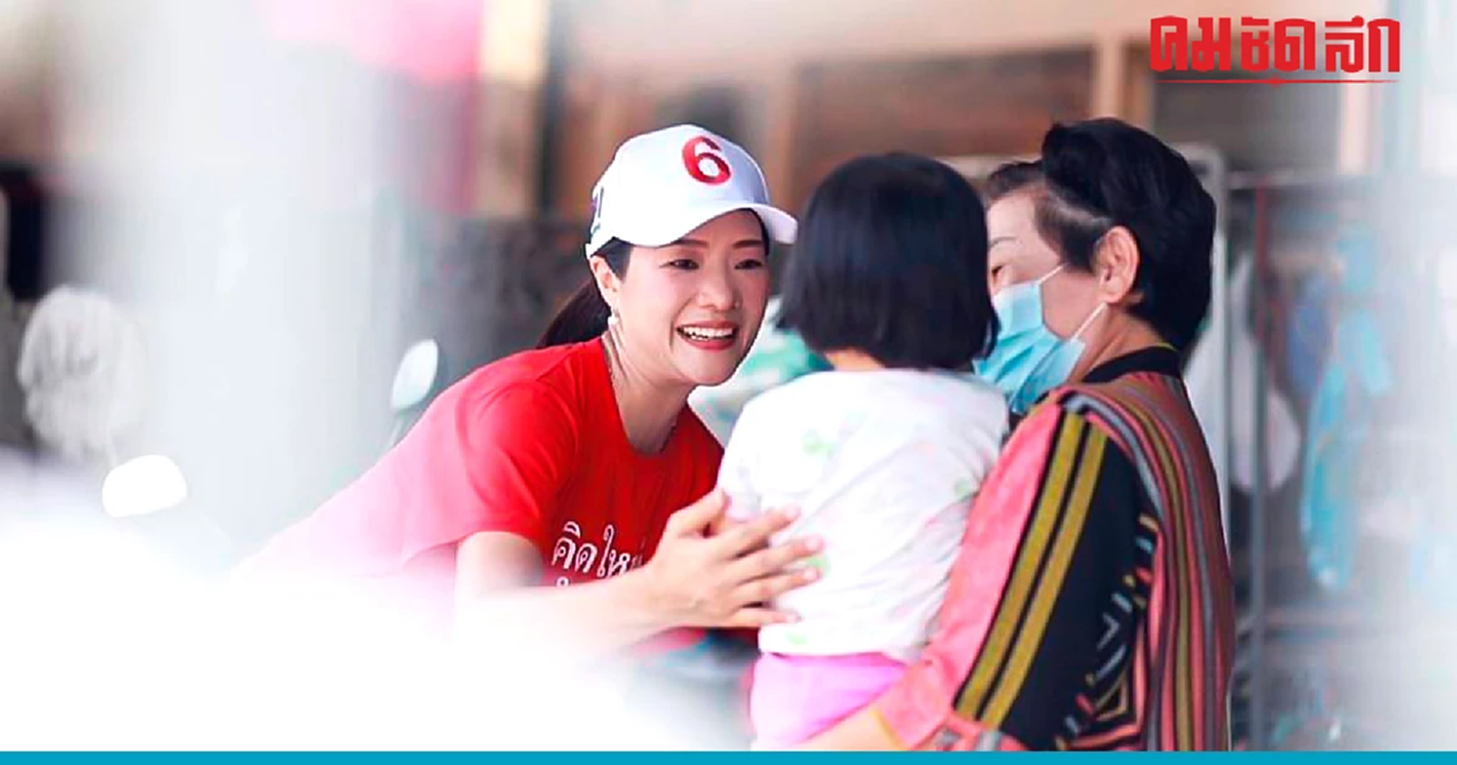 พลังส้มเจาะไม่ติด "ดร.อิ่ม" หนึ่งเดียวเพื่อไทย รักษาเก้าอี้ สส. 3 สมัยซ้อน