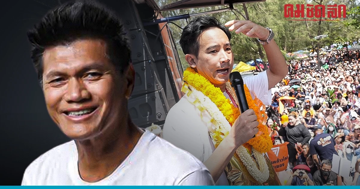 'สาธิต' โต้เดือด 'พิธา' ใส่ร้าย 'ไม่ทำงาน' เตรียมแจ้งความบ่ายนี้ 'สาธิต' โต้เดือด 'พิธา' ใส่ร้าย 'ไม่ทำงาน' เตรียมแจ้งความบ่ายนี้