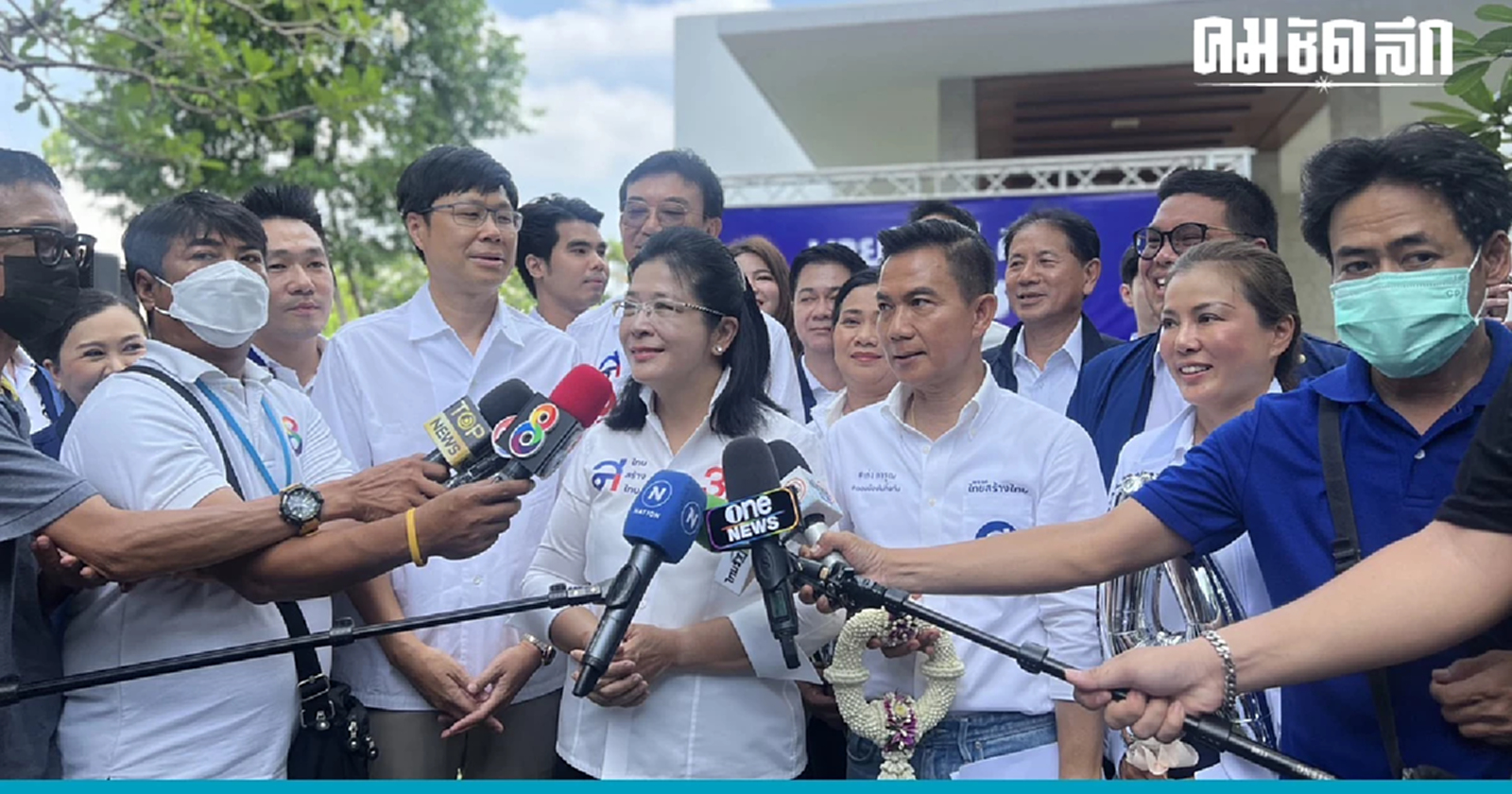 คุณหญิงหน่อยฉุนเปรียบ'ไทยสร้างไทย'พรรคพี่-น้อง เพื่อไทย