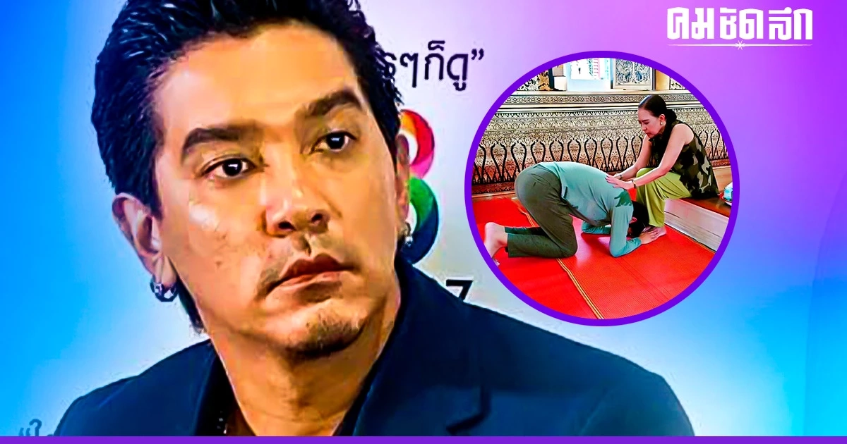 'ดีเจแมน' กราบเท้าแม่ ก่อนฟังคำสั่งศาล คดีแชร์ Forex-3D 'ดีเจแมน' กราบเท้าแม่ ก่อนฟังคำสั่งศาล คดีแชร์ Forex-3D