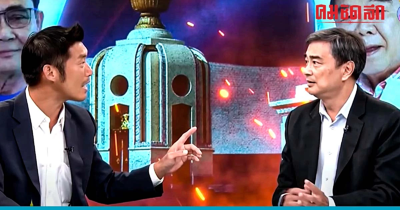 ‘ก้าวไกล’ ชู ยกเลิกหรือแก้ไข ม.112 ปมร้อน ‘อภิสิทธิ์ ปะทะ ธนาธร’