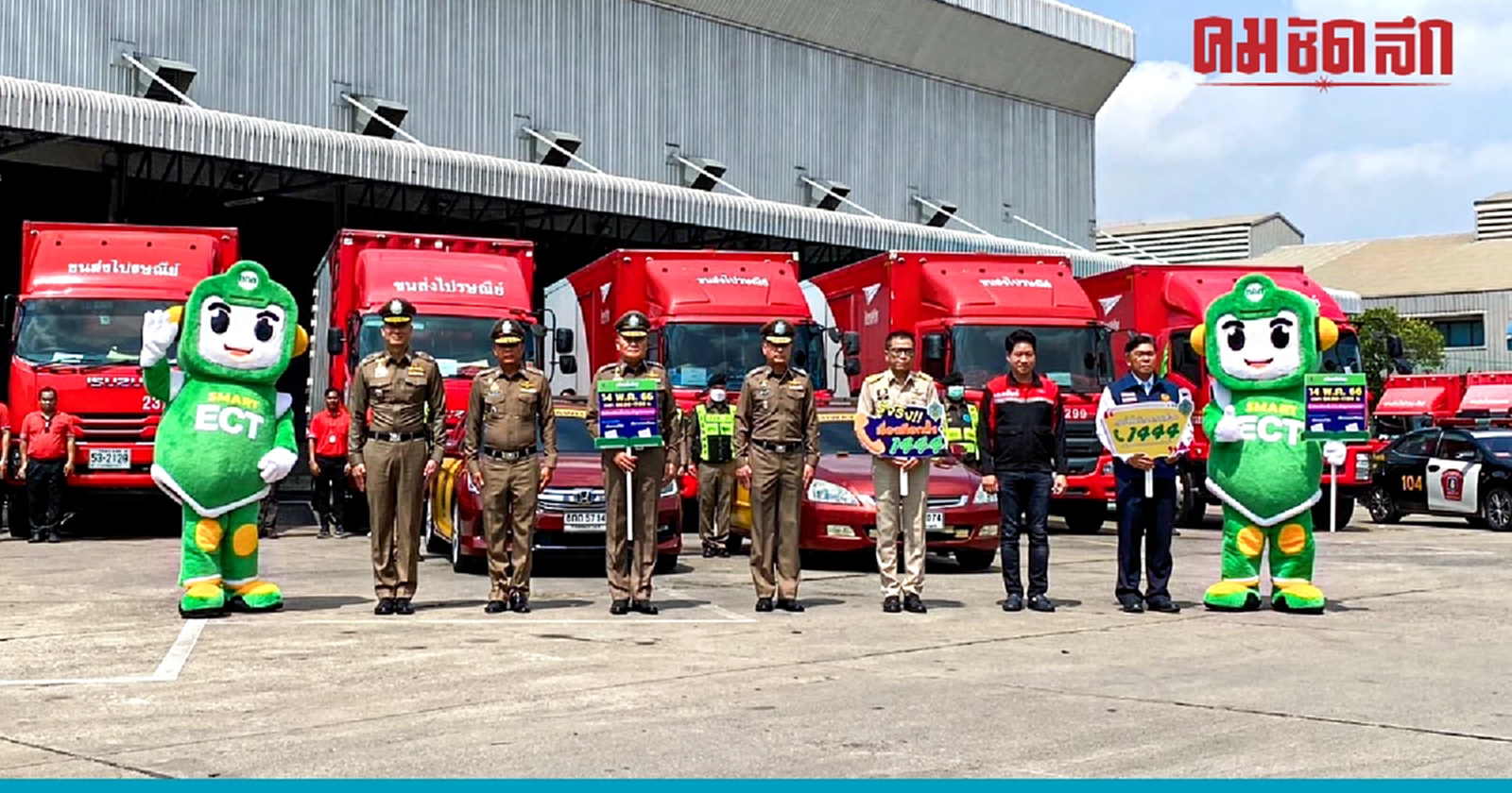 ปล่อยแล้วคาราวาน 'บัตรเลือกตั้ง' ทั่วประเทศ ตร.จัดกำลังดูแลจนถึงปลายทาง