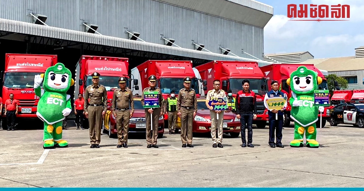 ปล่อยแล้วคาราวาน 'บัตรเลือกตั้ง' ทั่วประเทศ ตร.จัดกำลังดูแลจนถึงปลายทาง