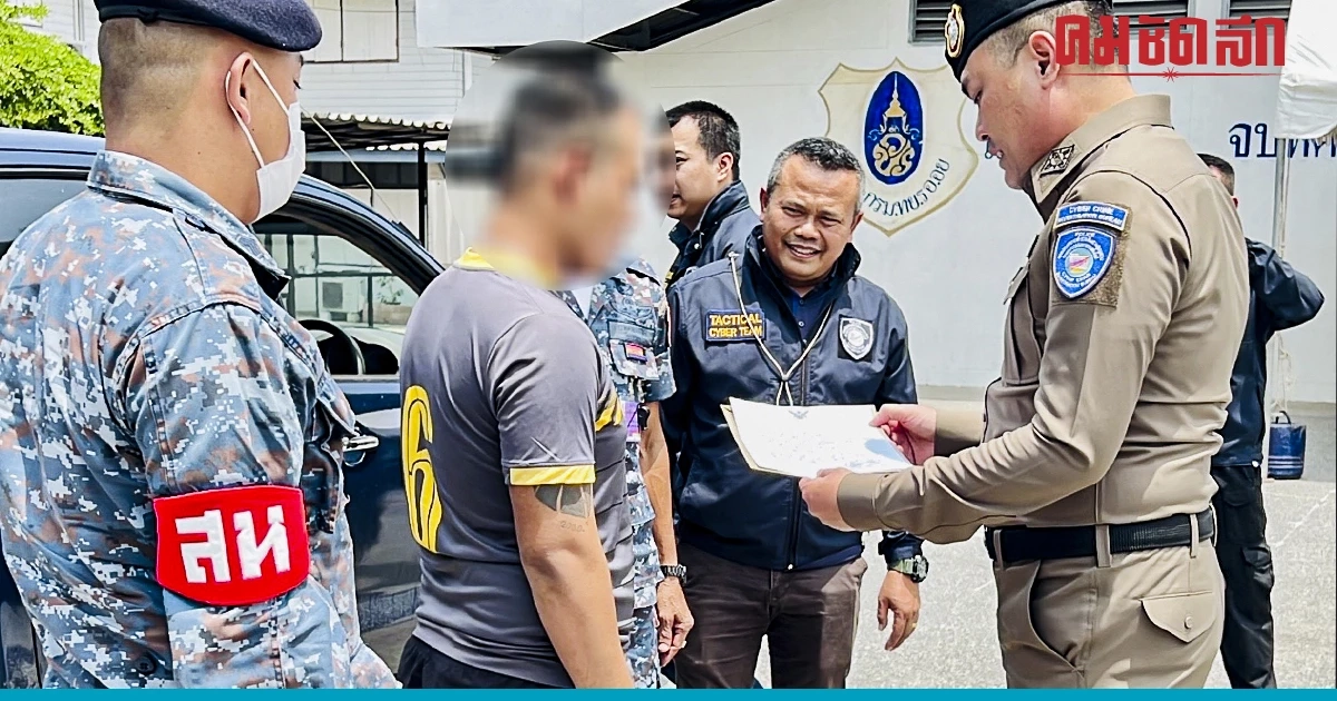 ตร.ไซเบอร์ ตามรวบทหารเกณฑ์ถึงในกรมทหาร หลังรับจ้างเปิด 'บัญชีม้า'