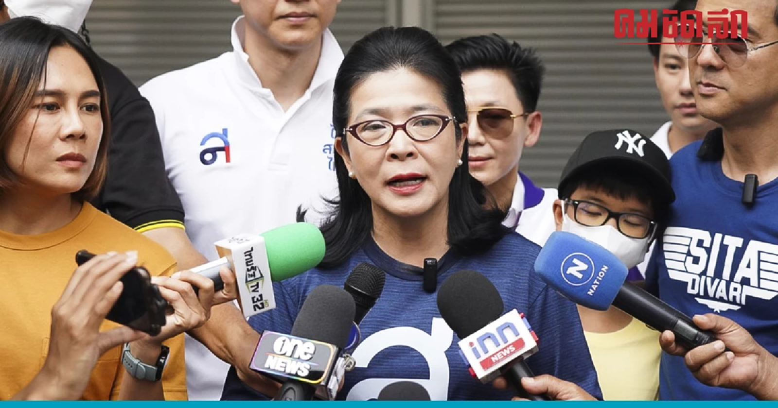 ‘สุดารัตน์’ ย้ำจุดยืน ‘ไทยสร้างไทย’ ไม่มีแก้ไข-ยกเลิก ม.112