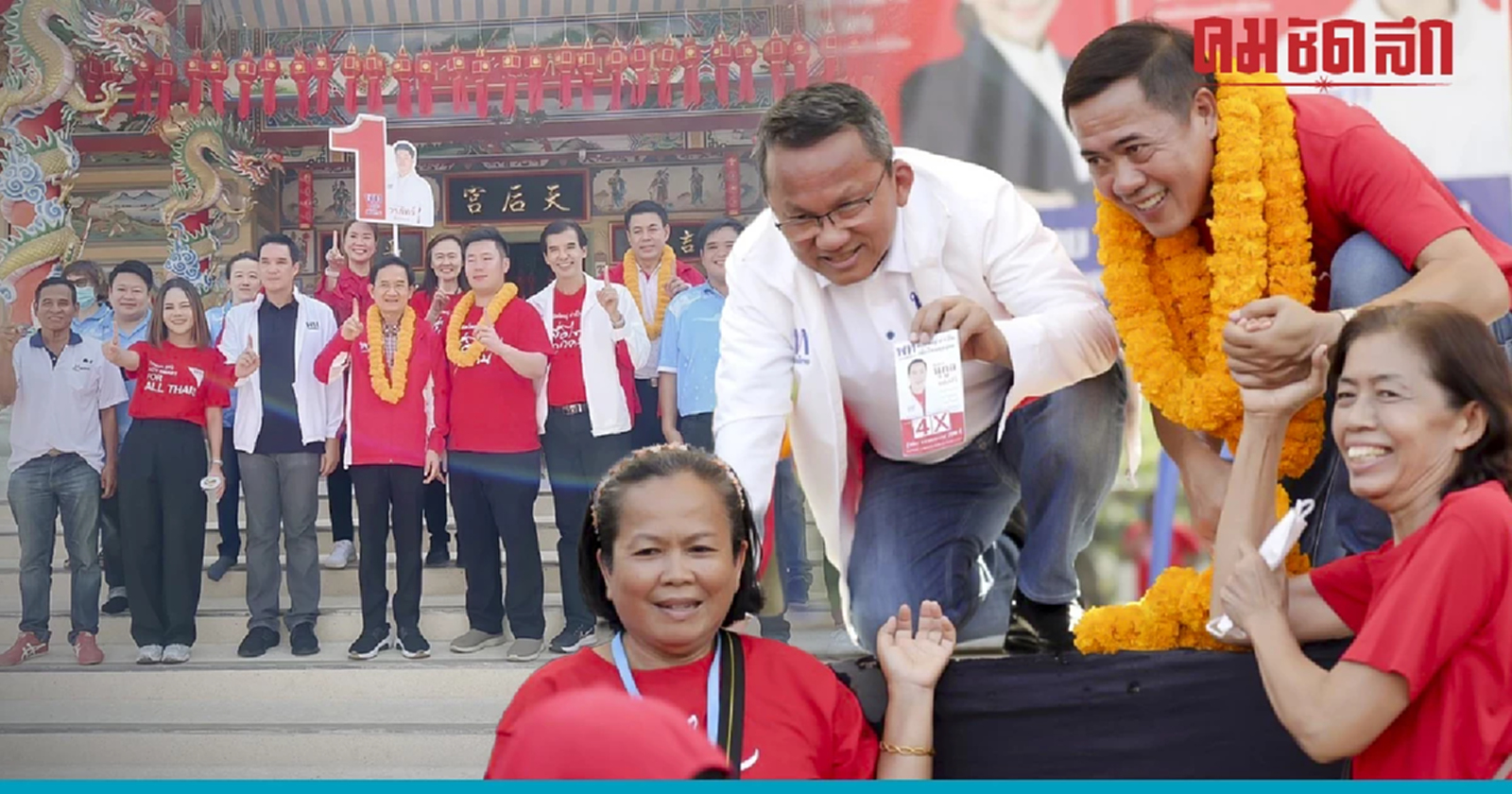 'อดีตนายกฯสมชาย' นำทัพดาวกระจาย 6 เวทีนครสวรรค์