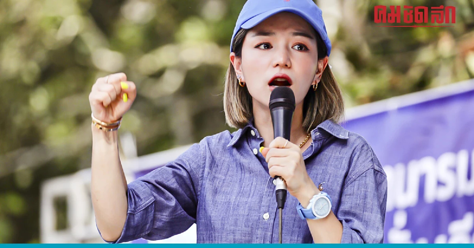 'มาดามเดียร์' ย้ำ 'นโยบายประชาธิปัตย์' ไม่ทิ้งภาระไว้ให้ลูกหลาน