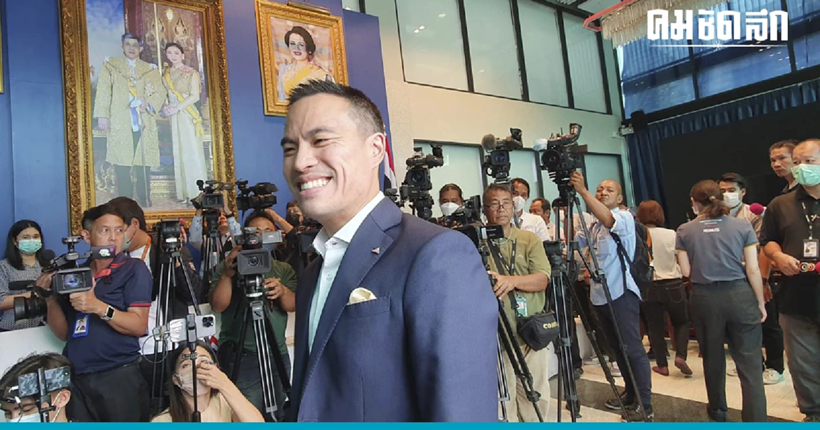 ‘รวมไทยสร้างชาติ’ ประกาศไม่ ‘จัดตั้งรัฐบาล’ เสียงข้างน้อย