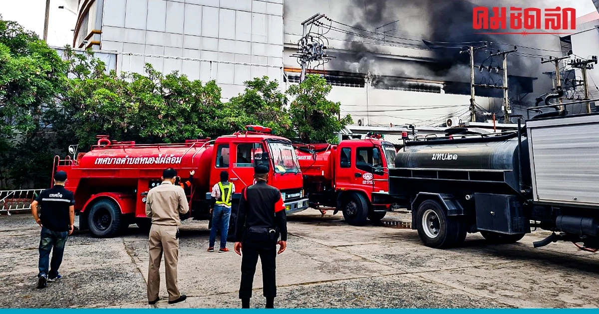 ระทึก 'ไฟไหม้' ห้างขายเครื่องใช้ไฟฟ้าดัง กลางเมืองโคราช ยังคุมเพลิงไม่ได้