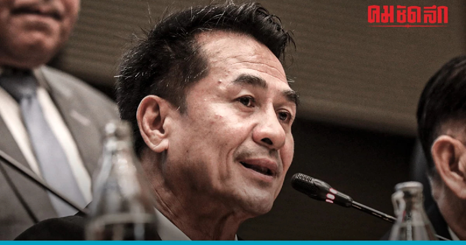 'นพ.ชลน่าน' ยอมรับ MOU 'จัดตั้งรัฐบาล2566' เห็นแย้ง 'ก้าวไกล' เยอะพอสมควร