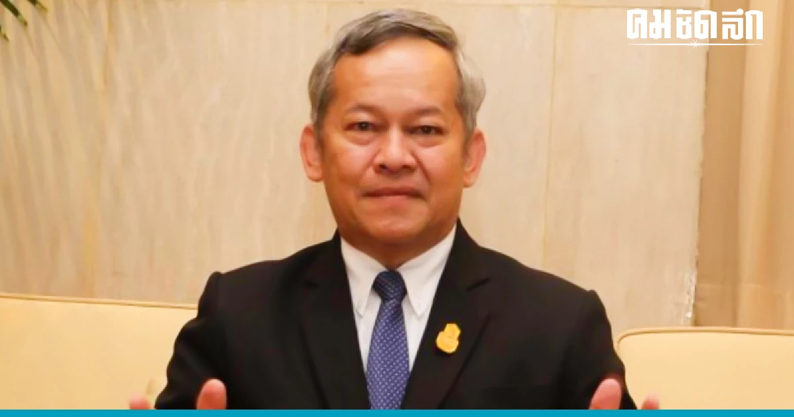 หอมกลิ่นปฏิวัติ? 'สว.กิตติศักดิ์' เมินทัวร์ลง ไม่เลือก 'พิธา-ก้าวไกล'