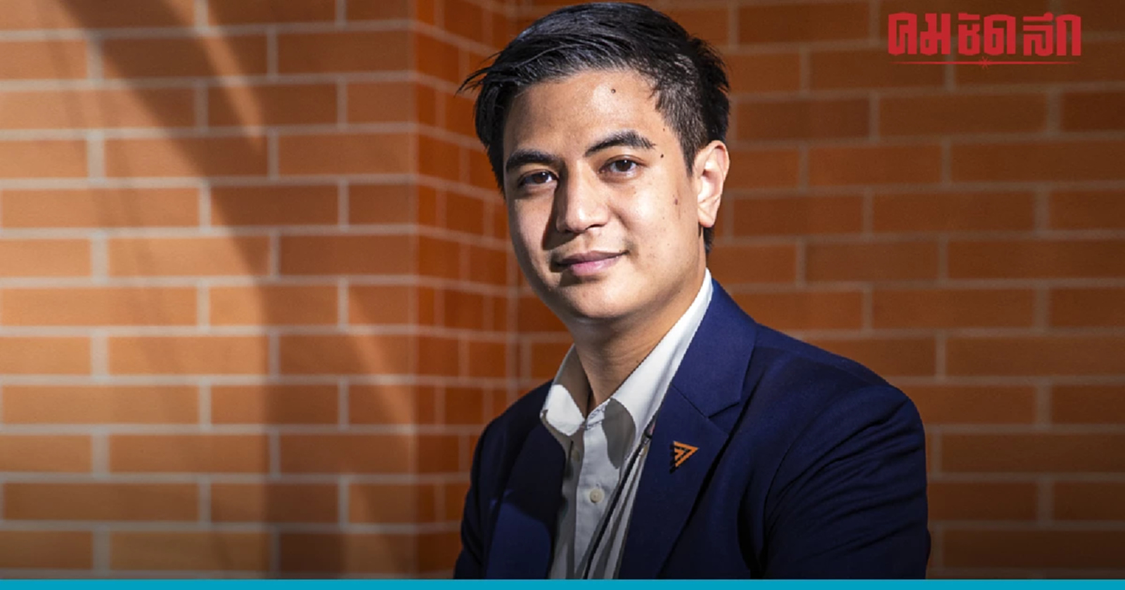 'พริษฐ์' ส่งจดหมายเปิดผนึกถึง สว. ยก 6 ข้อ ให้ 'พิธา นั่งนายกฯ คนที่ 30